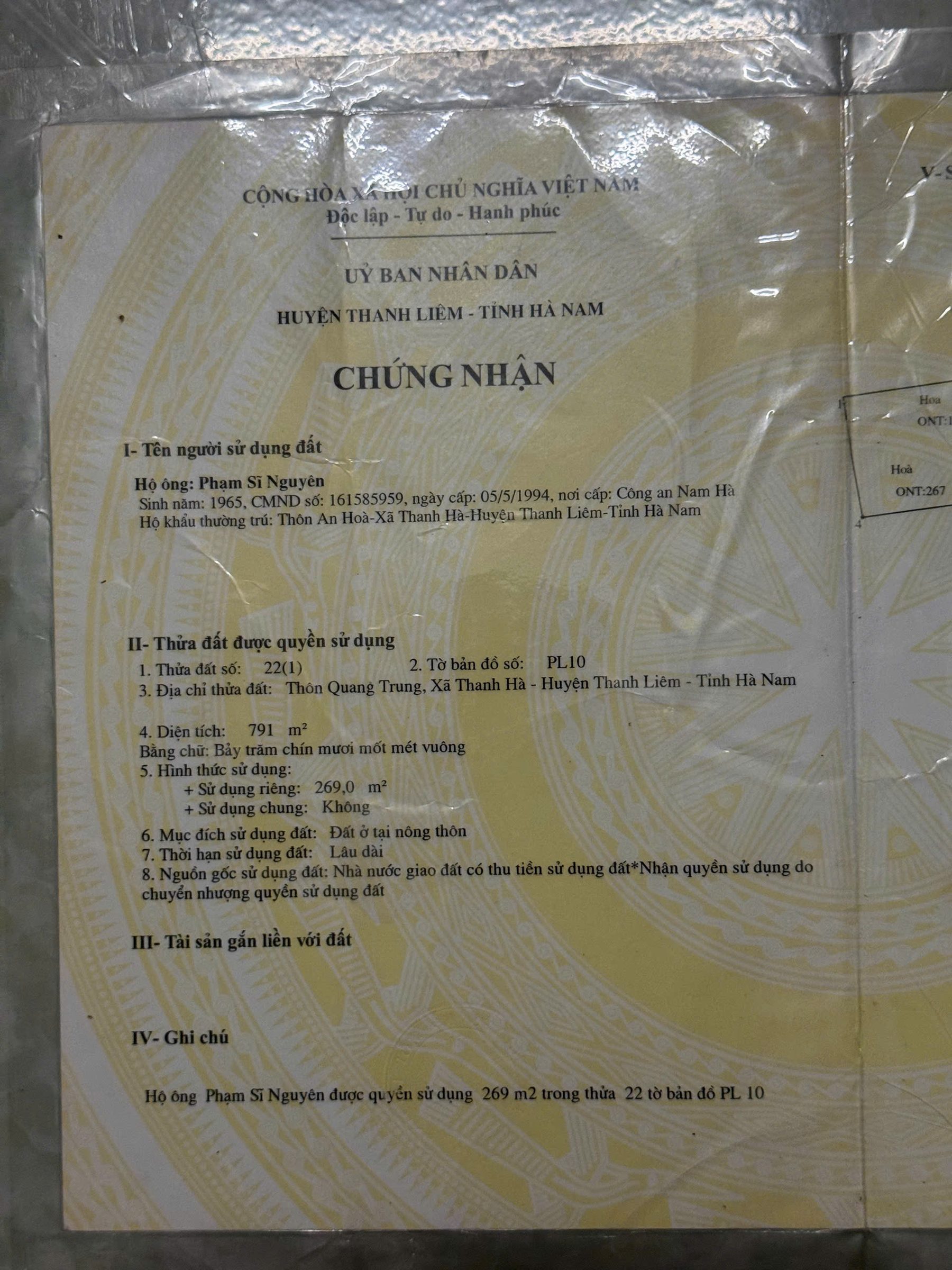 ✅2 Mặt tiền (Mặt QL1A và Đường Rộng 6M cách vành đai 50M)
✅Cơ hội đầu tư sinh lời với vị trí cực đẹp
✅Nằm ngay nút giao QL1A và Vành Đai 3
✅Đối diện khu công nghiệp Thanh Liêm 
📍Tổng diện tích 269m2 (Mặt 5m, chiều dài 54m) 
📞Liên hệ chính chủ em luôn