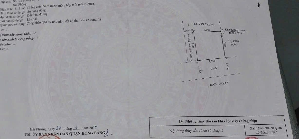 ❌❌❌ SIÊU PHẨM MẶT ĐƯỜNG HẠ LÝ – NGANG 7M – KINH DOANH CỰC ĐỈNH ❌❌❌