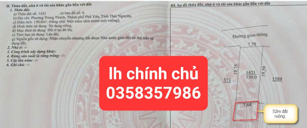 Bán đất 150m² ngang 7.7m giá 1.2 tỷ Phường Trung Thành