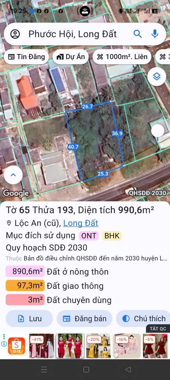 ĐẤT ĐẸP 990M2 GẦN BIỂN 🏞️ Xã Phước Hải HCM