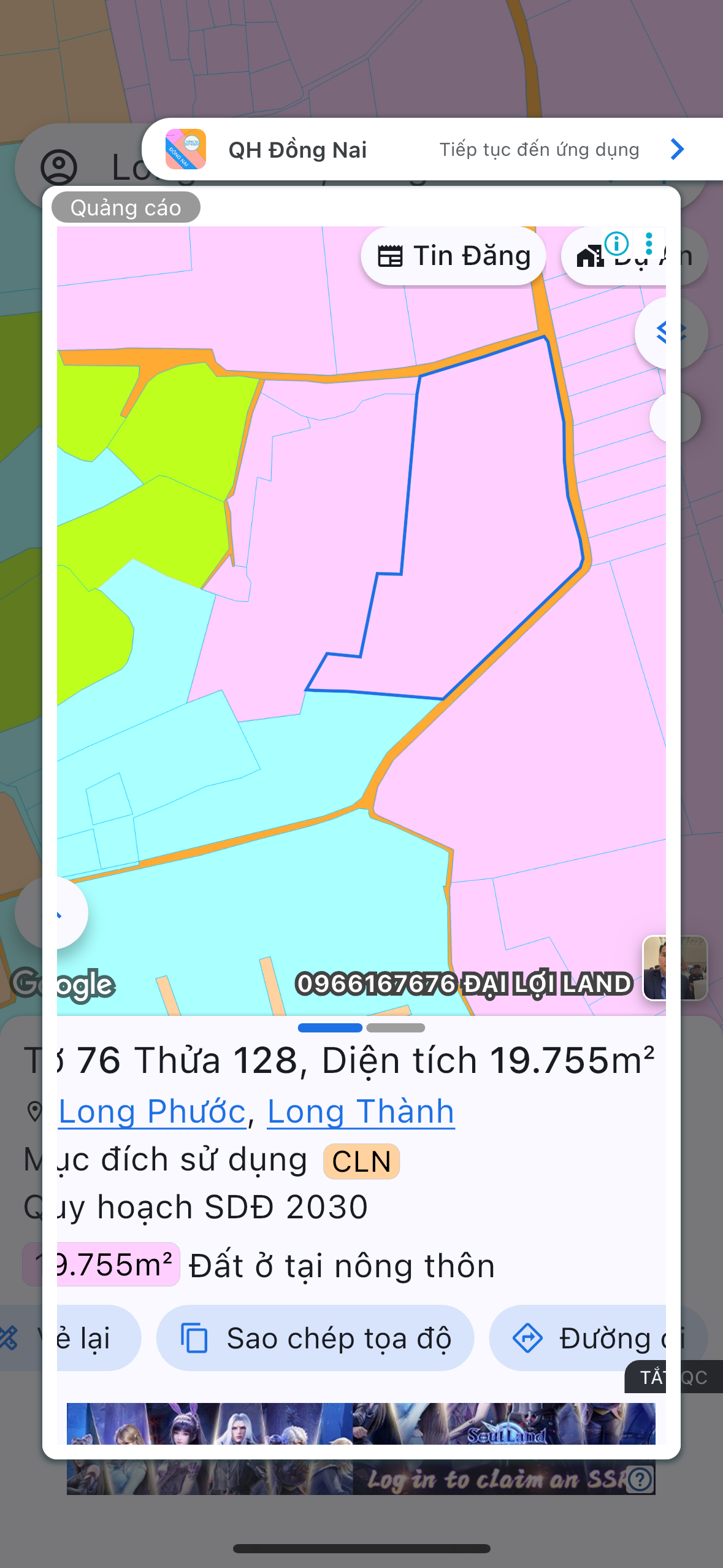 Bán đất 59426.6m² ngang 300m giá 209 tỷ Xã Long Phước