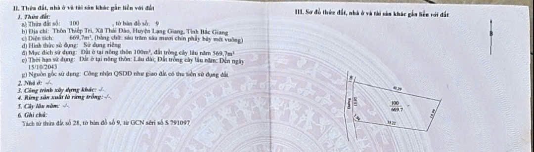 👉👉Cả Thái Đào một lô duy nhất tại thôn Thiếp Trì, Thái Đào
👉👉Diện tích 669m, tc 100m
👉👉Đường oto vào tận đất
💎💎Giá mềm nhất khu vực 2tyxx
☎️☎️Lh 0326590859