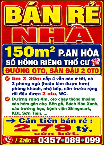 BÁN RẺ NHÀ P.AN HÒA, SỔ HỒNG 150m2 THỔ CƯ, ĐƯỜNG OTO, SÂN ĐẬU 2 OTO GẦN CHỢ BẾN GỖ