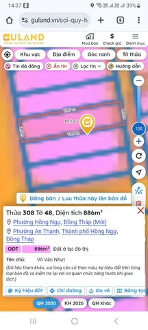 Bán đất 886m² ngang 4.5m giá 6 tỷ tại Phường Hồng Ngự