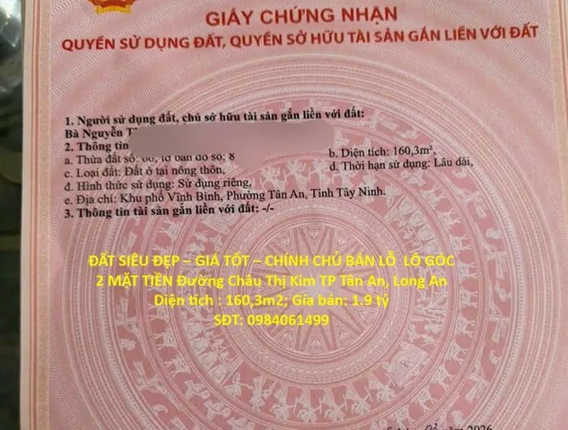 ĐẤT SIÊU ĐẸP – GIÁ TỐT – CHÍNH CHỦ BÁN LỖ  LÔ GÓC 2 MẶT TIỀN Đường Châu Thị Kim TP Tân An, Long An