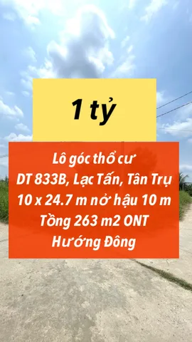 Tân Trụ - Long An, hàng thơm lô góc thổ cư ngang 10m chỉ 𝟏 tỷ !