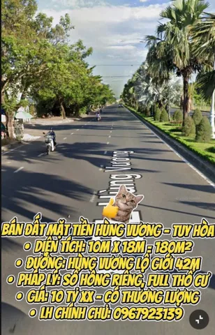BÁN ĐẤT MẶT TIỀN HÙNG VƯƠNG - TUY HÒA
•  Diện tích: 10m x 18m = 180m²
•  Đường: Hùng Vương lộ giới 42m
•  Pháp lý: Sổ hồng riêng, full thổ cư
•  Giá: 10 TỶ XX - Có thương lượng
•  LH chính chủ: 0967923139