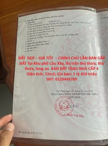 ĐẤT  ĐẸP – GIÁ TỐT  – CHÍNH CHỦ CẦN BÁN GẤP ĐẤT Tại Khu phố Cầu Xây, thị trấn thủ thừa, thủ thừa, long an