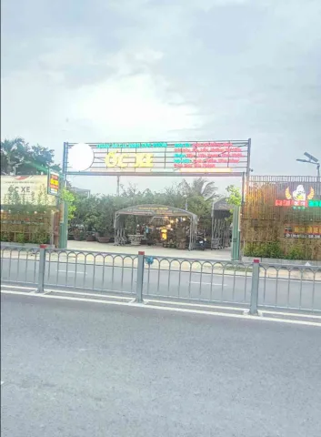 ĐẤT MẶT TIỀN RẠCH BÀ TIẾNG KHU TÊN LỬA 240M² NGANG 6,2M 18,5 TỶ