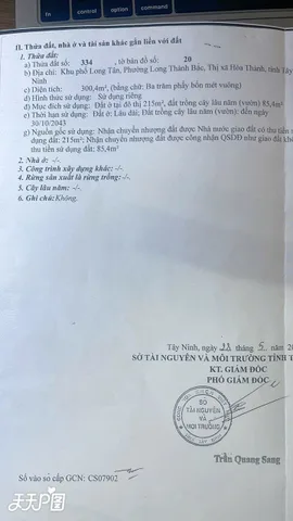 Bán Đất 300m2 có sẵn 215 m2 thổ cư giá 1.8 tỷ tại Xã Long Thành Bắc Huyện Hòa Thành Tây Ninh