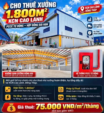 🔥 CHO THUÊ XƯỞNG 1.800M² KCN CAO LÃNH – PCCC TỰ ĐỘNG, HỢP ĐỒNG DÀI HẠN
