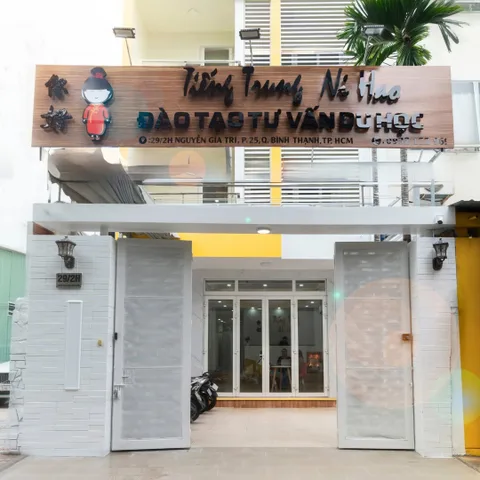 Bán Nhà Hẻm 29 Nguyễn Gia Trí Bình Thạnh, 6x23,6m, 4 Tầng, giảm sốc còn 28 Tỷ